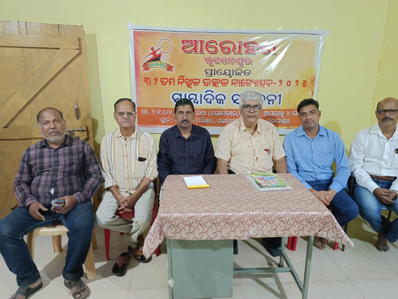WhatsApp Image 2024-09-25 at 2.51.41 PM